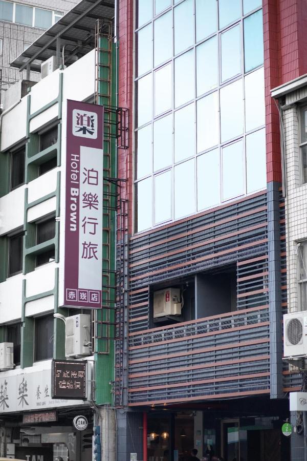 Hotel Brown - Chihkan Branch Тайнан Екстериор снимка
